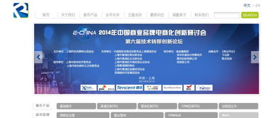 北京瑞金麟网络技术服务 企业数字化创新的坚实伙伴